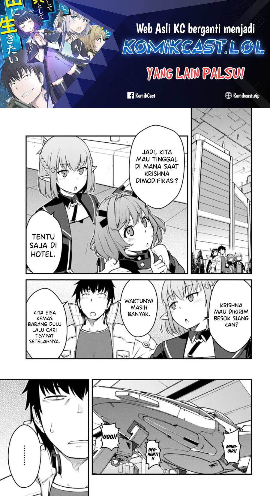 Mezametara Saikyou Soubi to Uchuusen-mochi datta no de, Ikkodate Mezashite Youhei Toshite Jiyuu ni Ikitai